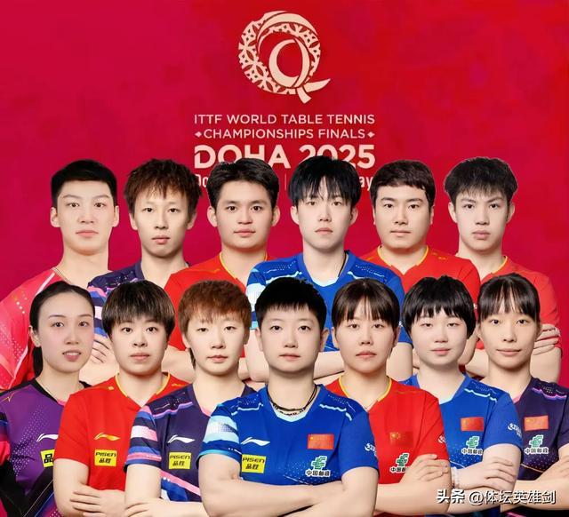 搭档孙颖莎、陈梦、蒯曼都登顶过世界第一!王曼昱锁定奥运资格