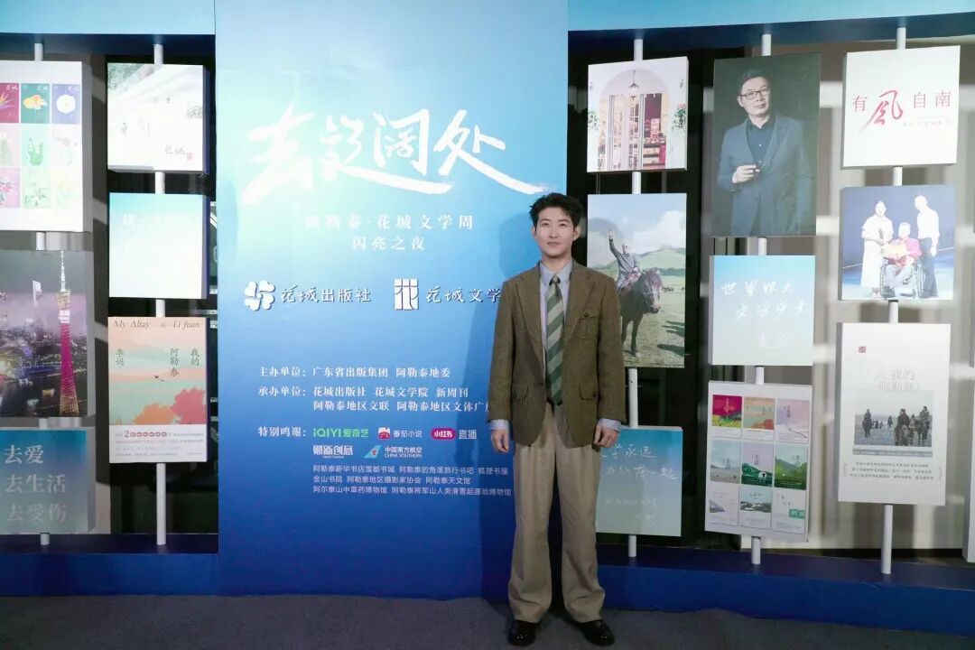 (图/花城出版社)