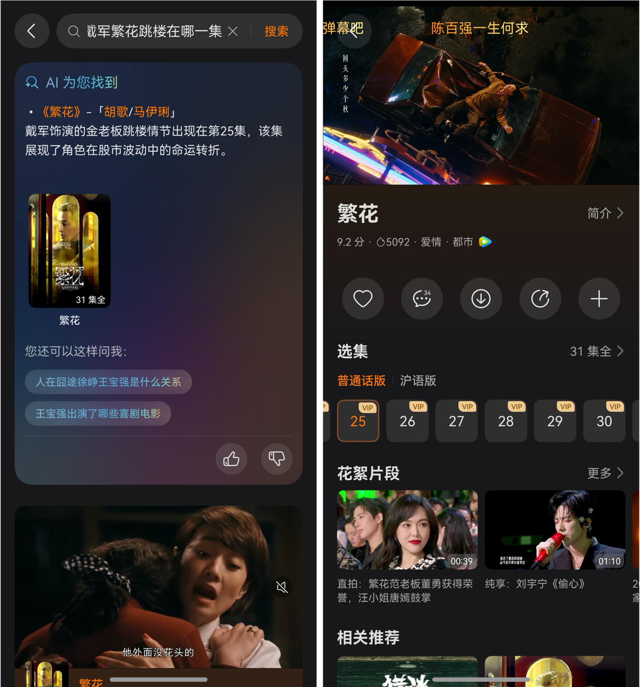 图片 3.png