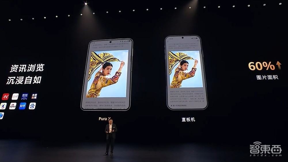 刚刚,余承东掏出纯血鸿蒙折叠机,拥抱DeepSeek,微信大升级,华为鸿蒙电脑来了