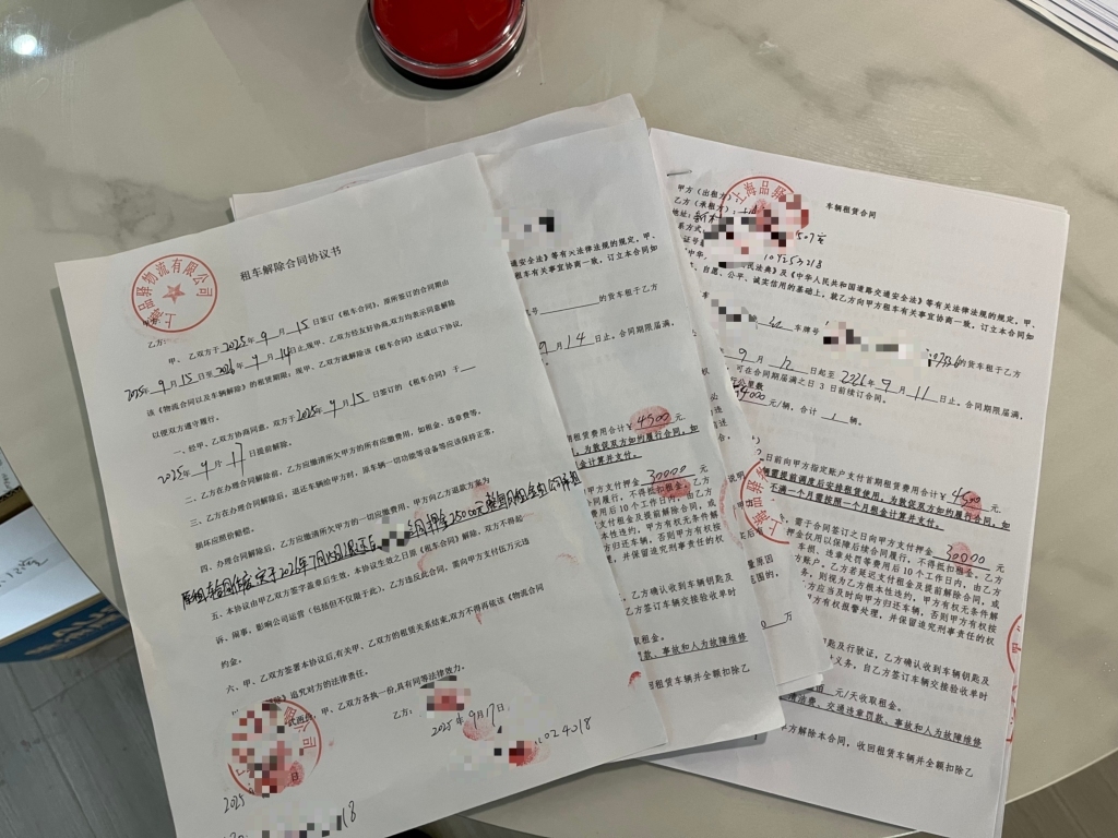 嫌疑人与应聘的被害人签订的租车合同 上海市公安局供图