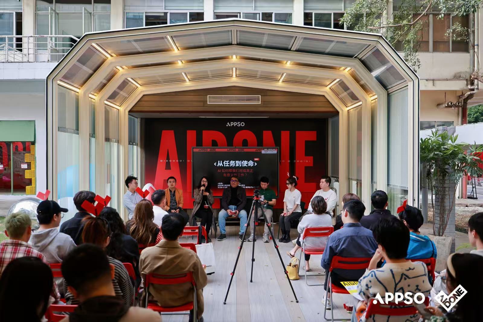 早报|iOS 27更新方向曝光:继续修修补补/广州首场 AI 嘉年华 AIDONE 收官/俞敏洪再发致歉信:员工与管理层应互相成就