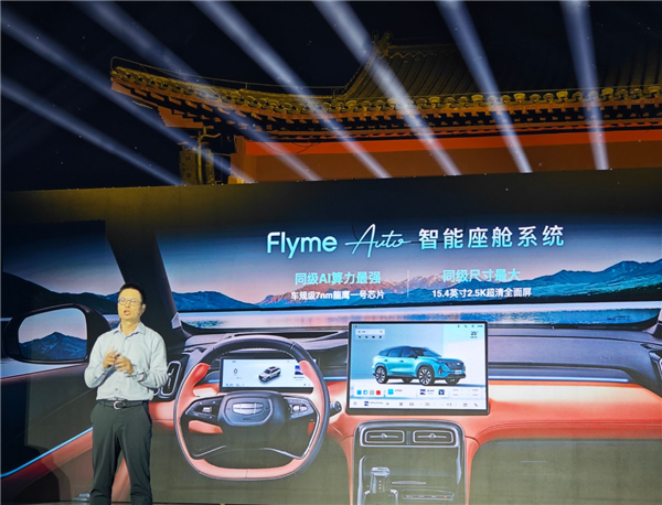 九年狂卖超200万台!第四代博越L全球首秀亮相:颜值是一绝