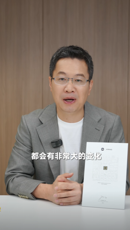 全球首发骁龙8 Elite 2!小米16系列已开始盲约:月底发布
