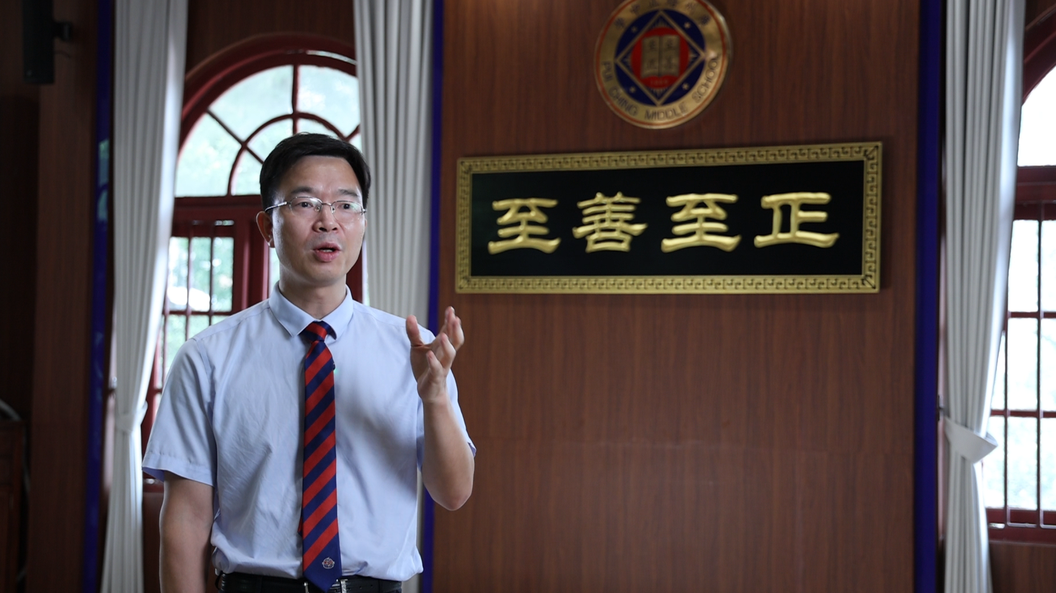 广州培正中学校长张志红