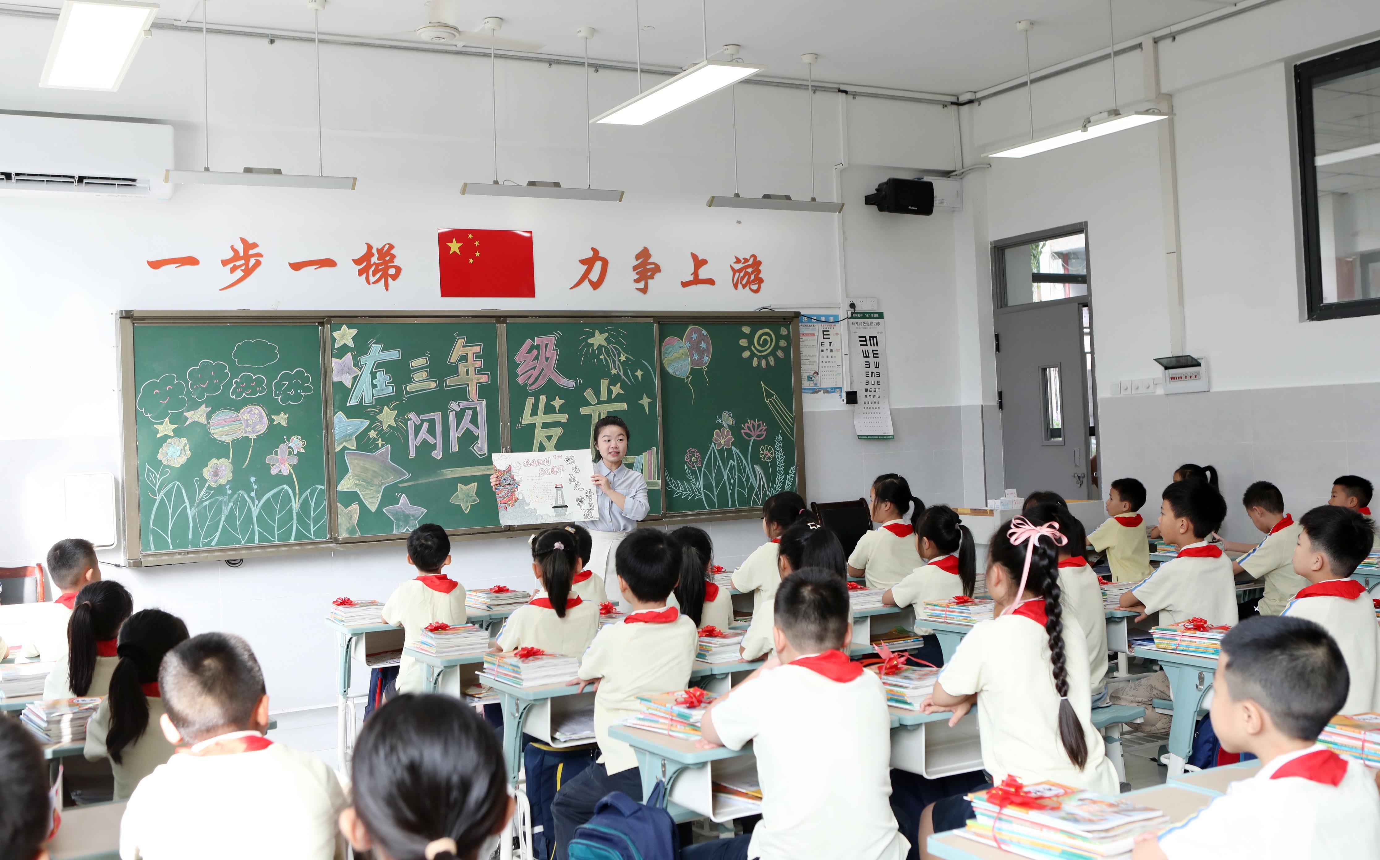 △2025年8月31日，重庆永川区上游小学，老师向学生们讲述抗战历史和英雄事迹，激发学生的爱国热情。