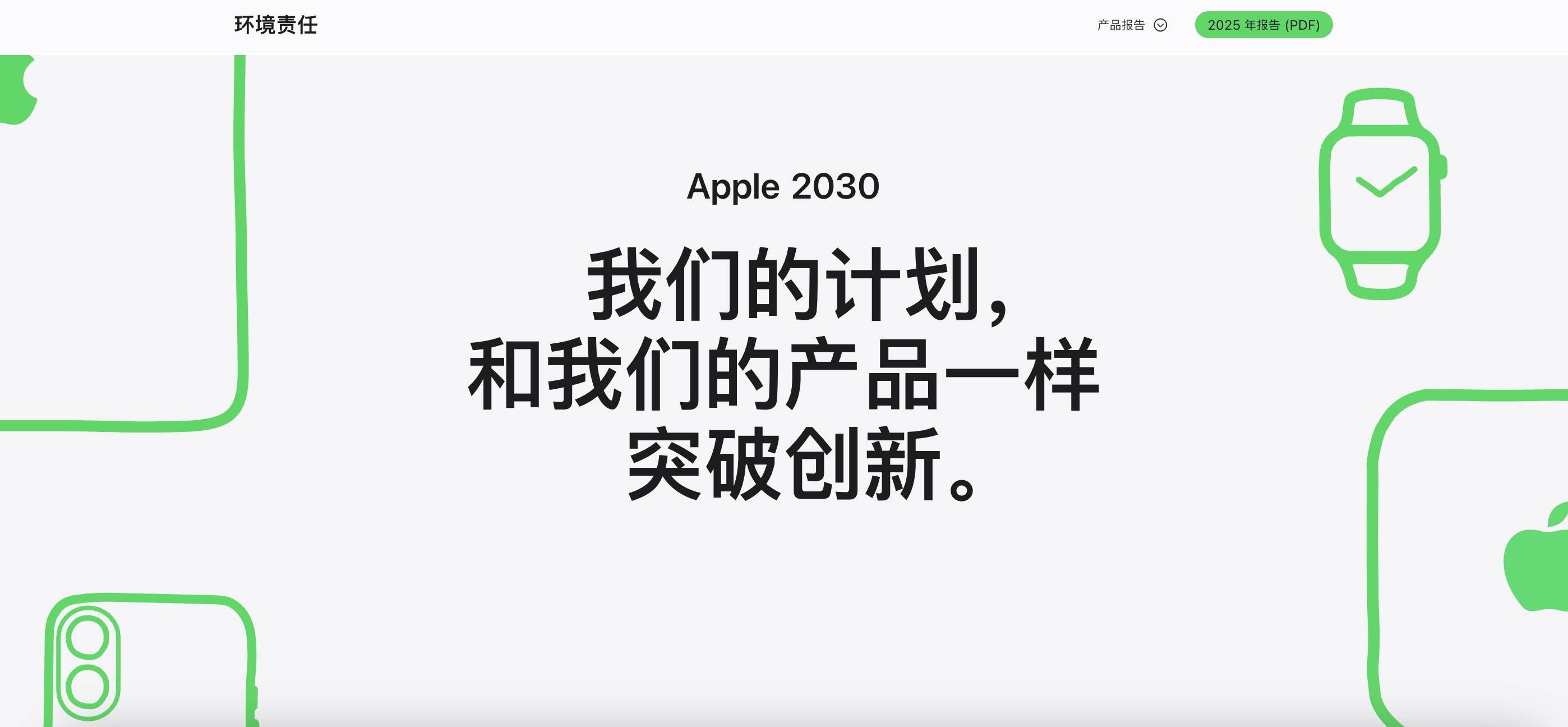 早报|微信首个AI助手上线/曝马斯克对汽车没兴趣,Model 2被取消/小米YU7确认缺席上海车展