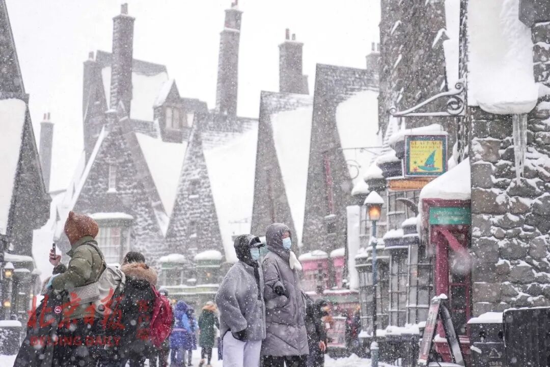(资料图)环球影城雪景。北京日报记者 武亦彬 摄