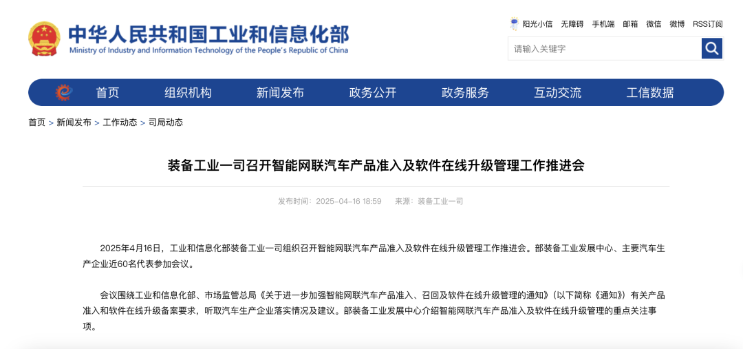 黄仁勋:希望继续与中国合作/豆包 1.5 深度思考模型发布/小米回应博主质疑:车辆已安排过生产,未提车已构成违约