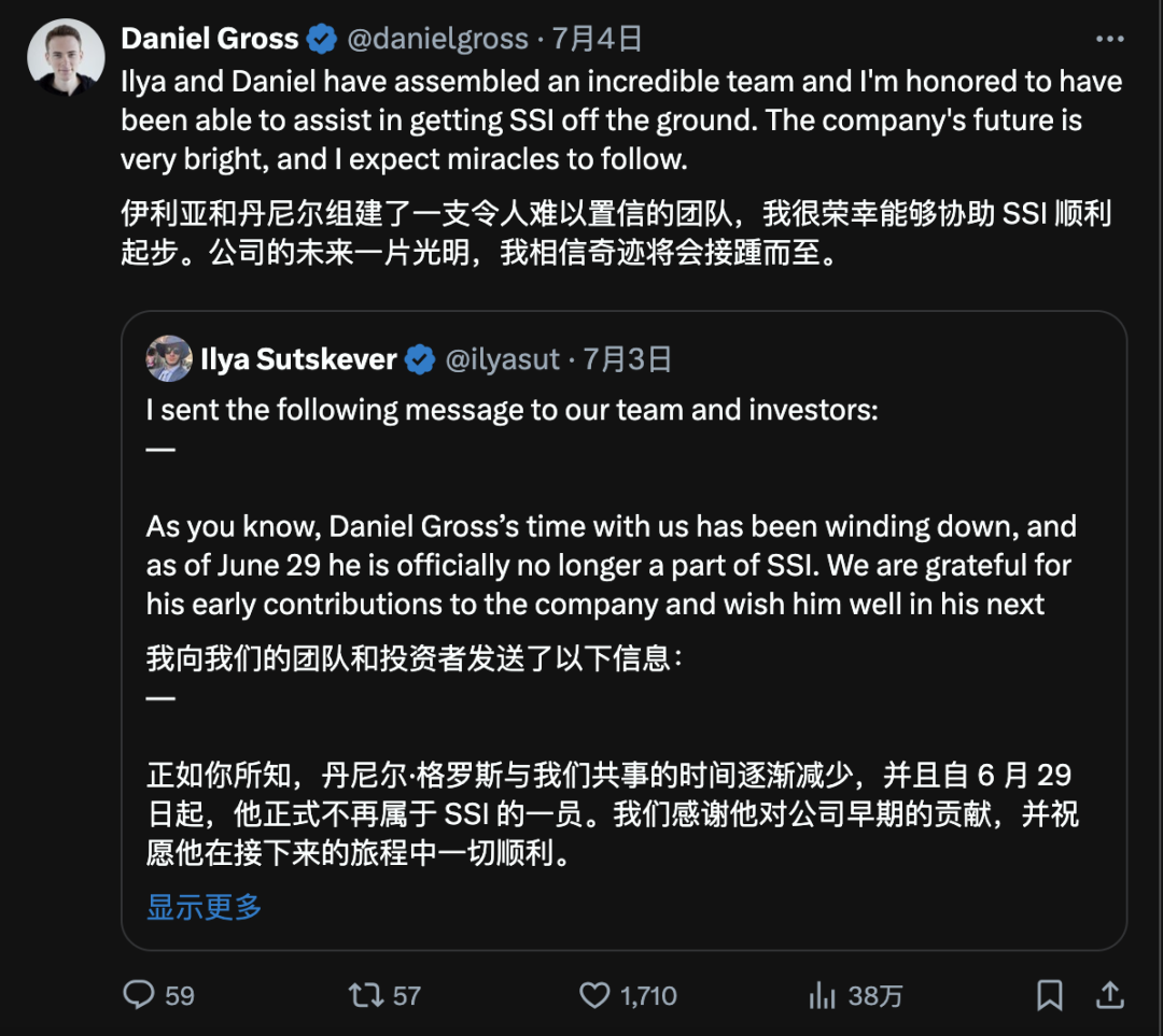 半数清华,8位华人AI天团集体投奔Meta!奥特曼:砸钱抢人不如培养死忠