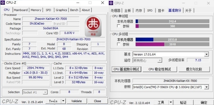 联想开天N8 Pro笔记本评测:移动版兆芯KX-7000效率甚至优于Intel/AMD
