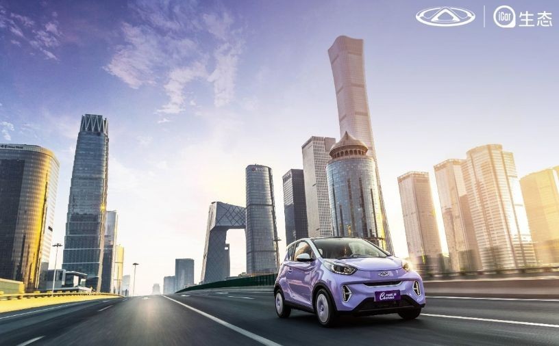 4.752万起,桃欢喜/小蚂蚁·魅上市,奇瑞发力微型纯电市场