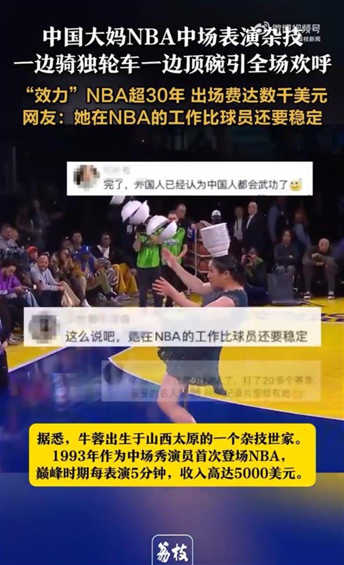 Screenshot_20250217_155319_com.tencent.mm_edit_67.jpg
