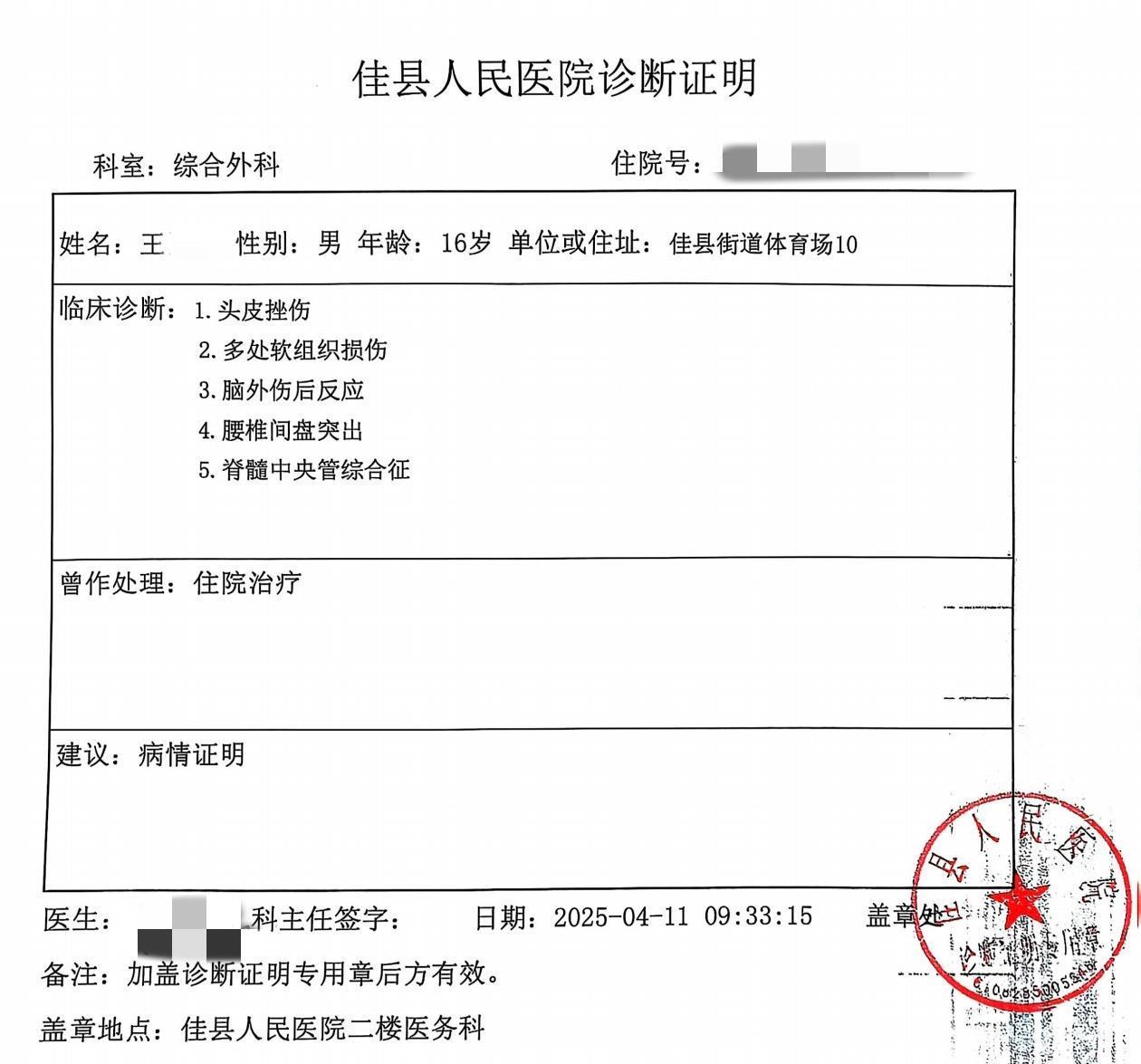 CEEC5137EB2B80C2C466ABC89E067C77.jpg