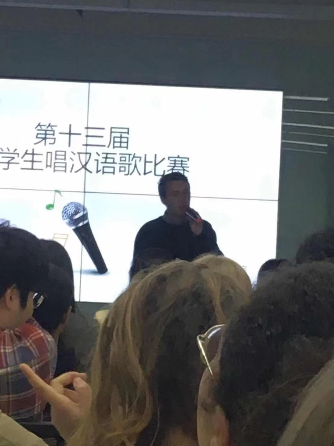 杰凯在中国留学时参加留学生唱汉语歌比赛。