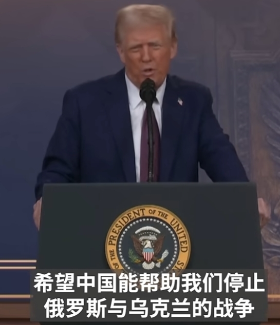 1月23日,特朗普对达沃斯世界经济论坛发表视频讲话。 视频截图