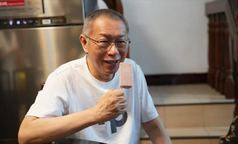 民眾黨前主席柯文哲。(圖片來(lái)源:臺(tái)灣“中天新聞”)