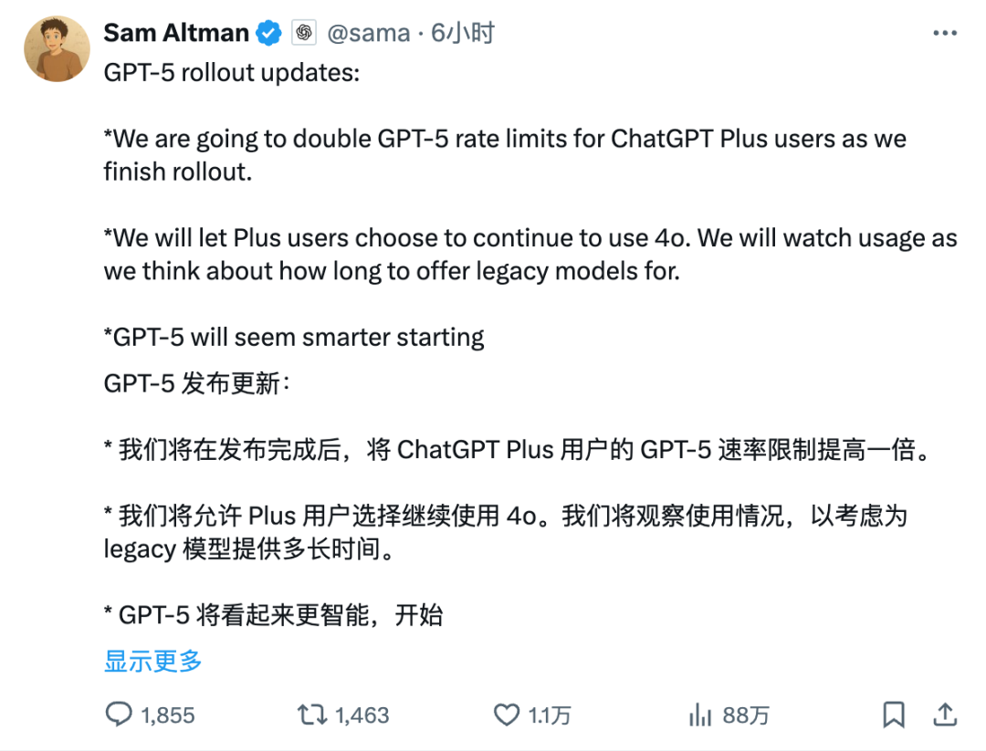 华为或首发国内 eSIM 手机/董明珠回应格力玫瑰空调争议/iPhone 九月有望接入 GPT-5