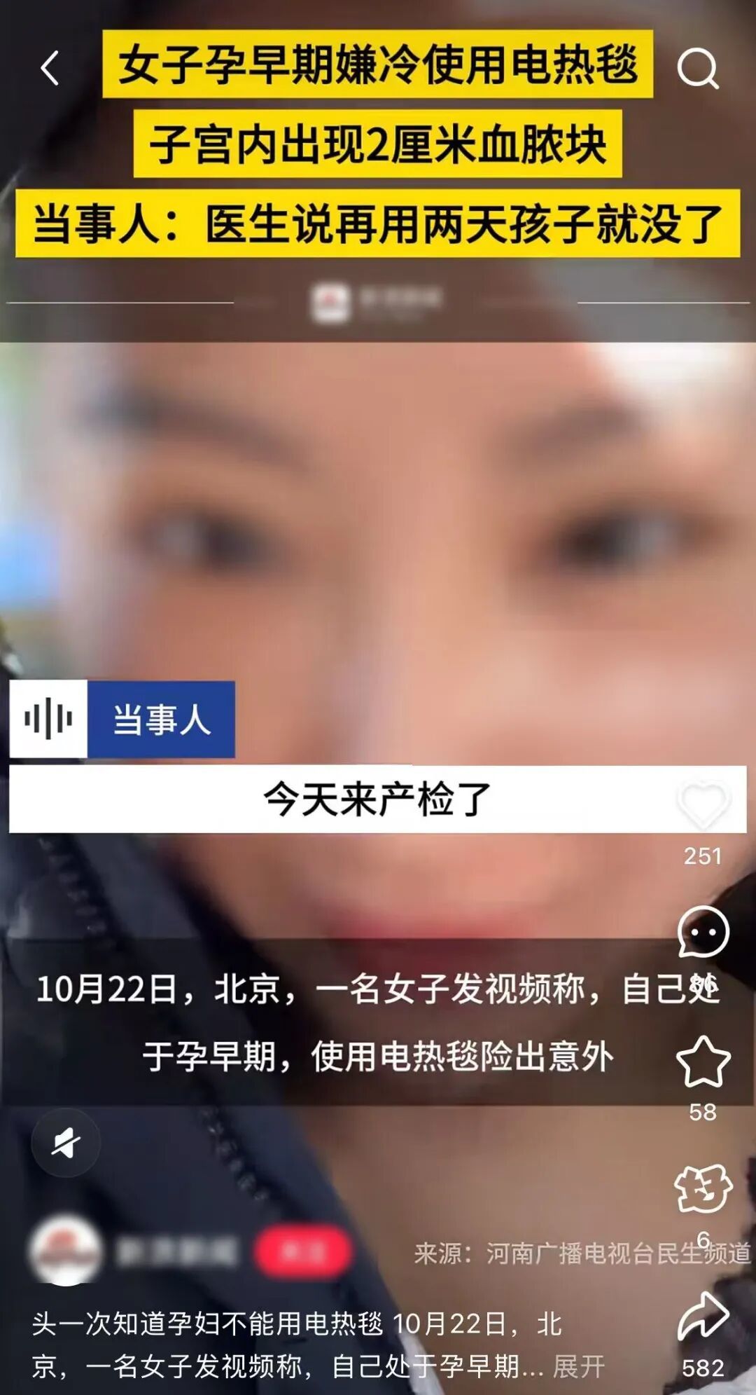 图片来源于网络