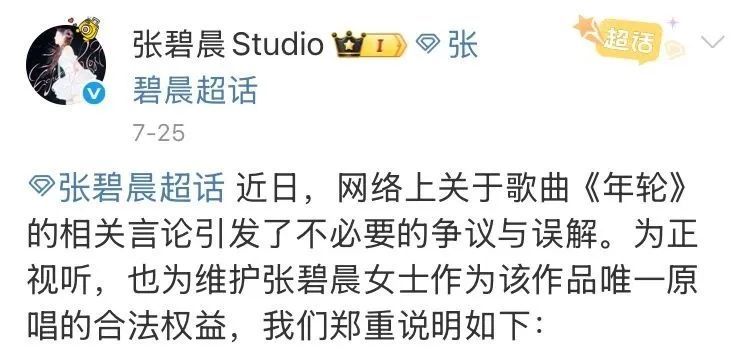 (图/社交平台截图)