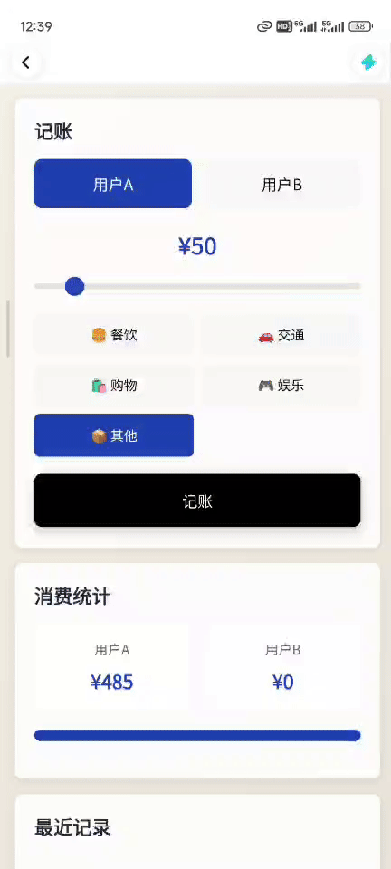 蚂蚁灵光App空降!太丝滑了,零门槛生成专属应用