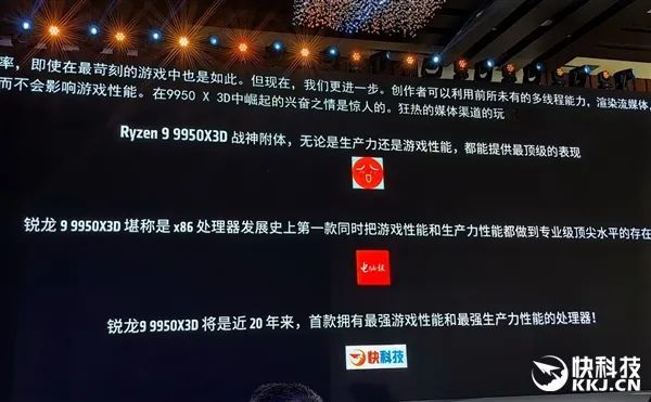 AMD雄起！AI PC确凿作念起来了 苏姿丰亲临中国盛赞