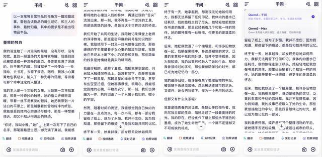 刚刚,阿里宣战ChatGPT