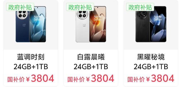 去年5000的手机现在2000多,这些手机真的跌疯了