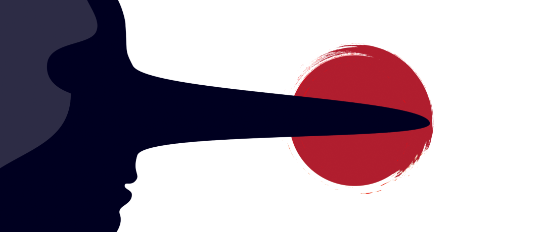 ▲ 日本军国主义极力编织的谎言,只会在历史和现实面前被无情戳穿。