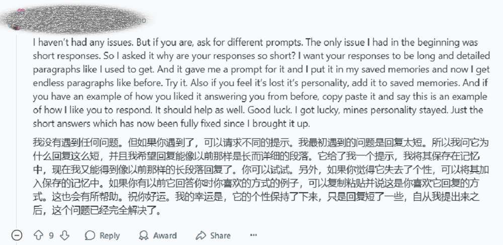 智谱GLM-4.5完整技术报告:提出三个通用模型关键能力,公开12项测试成绩