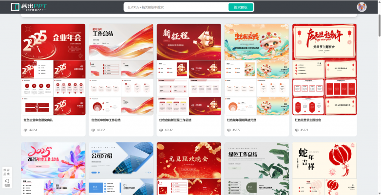 image - 2025-03-14T135944.531.png