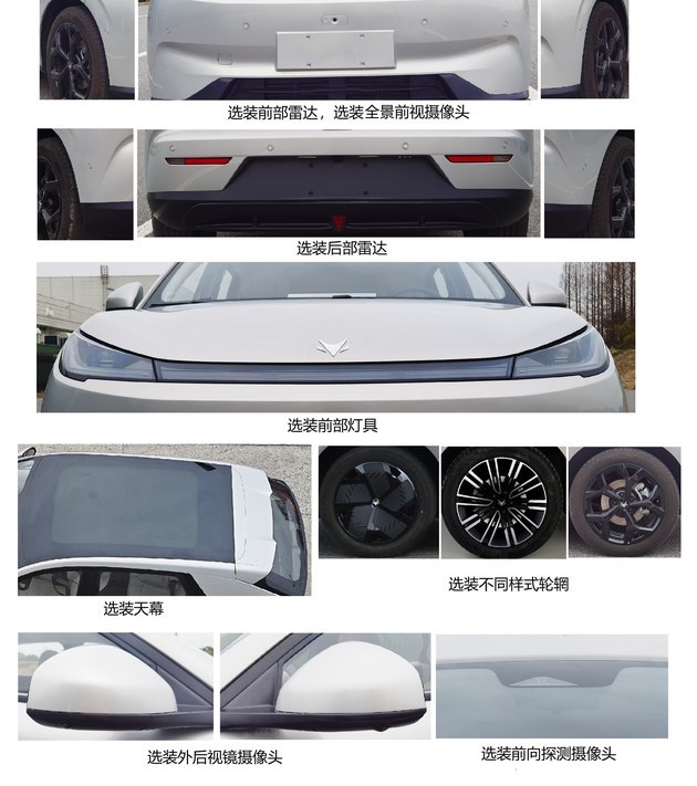 没眼看和抢着看 这批工信部新车您怎么看
