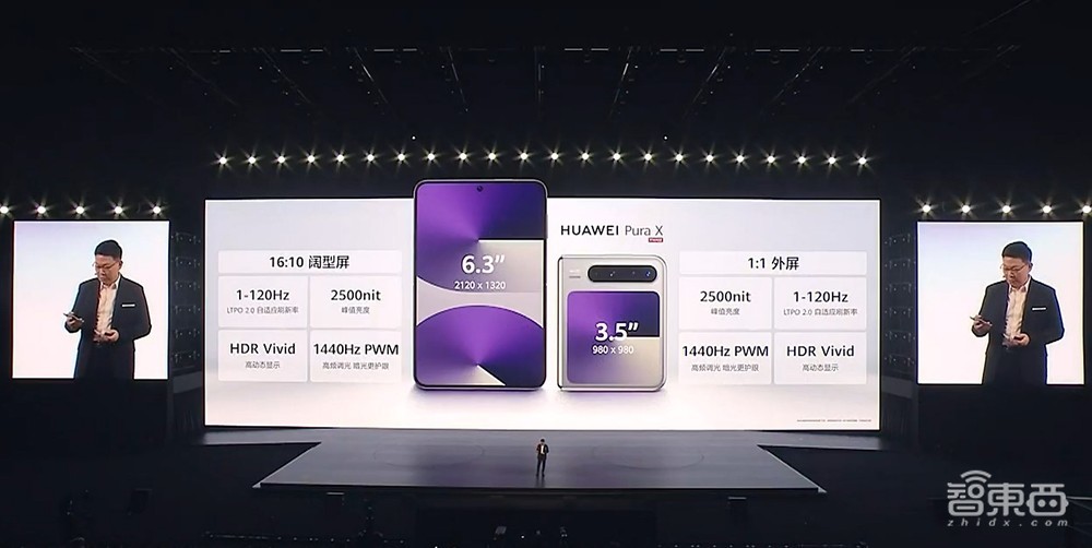 刚刚,余承东掏出纯血鸿蒙折叠机,拥抱DeepSeek,微信大升级,华为鸿蒙电脑来了