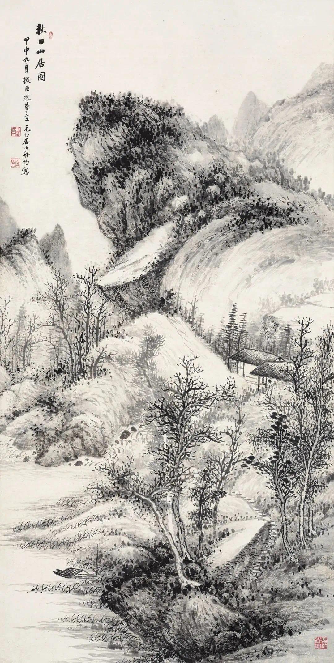 近现代中国山水画三大派