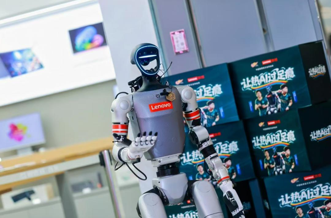 首款搭载乐享超级智能体的人形机器人“乐享壹号”