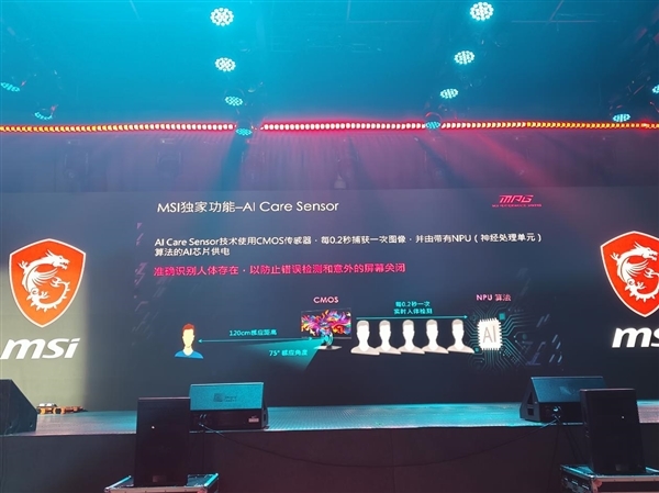 微星2025龙盾局郑州年度收官战：多款重磅新品提前曝光！