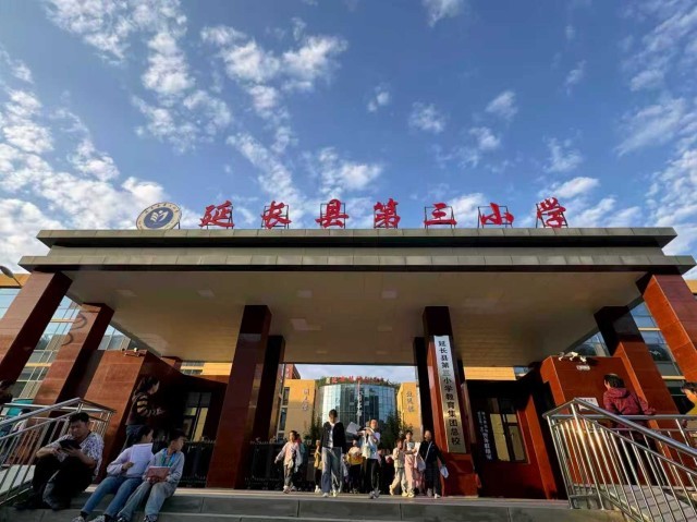 小学门口.jpg