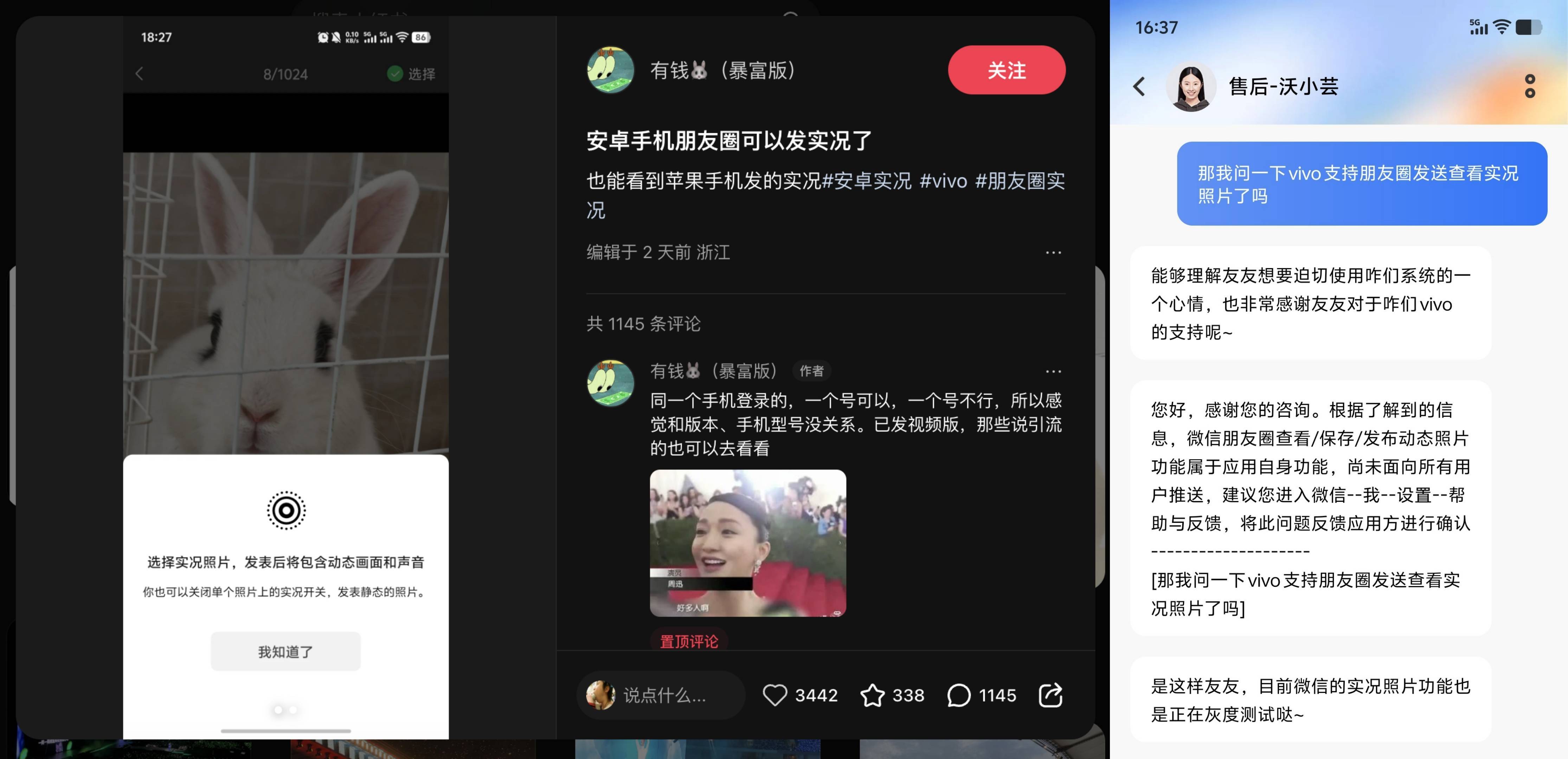 早报|曝 iPad 或将迎来更多 Mac 同款功能/刘强东回应美团炮轰:不打口水仗/奥特曼:ChatGPT 不是 AGI