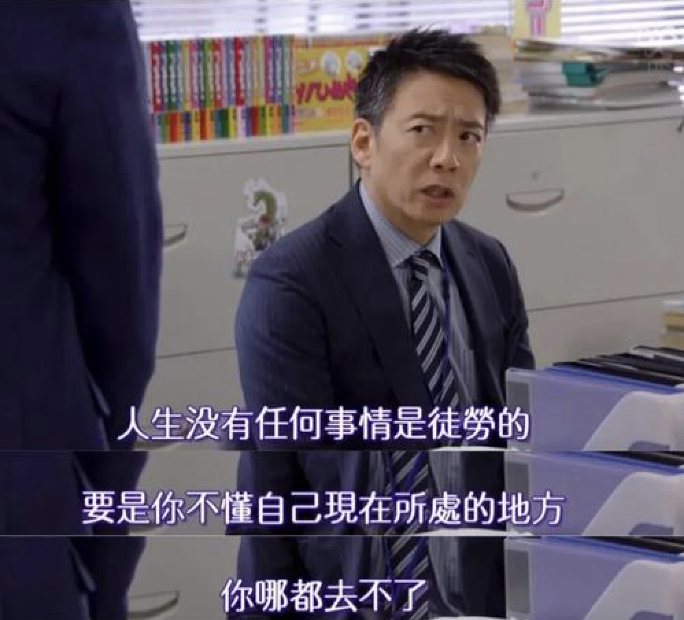 月入十万的中年人，都在“跳火坑”？