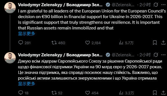 泽连斯基推文截图