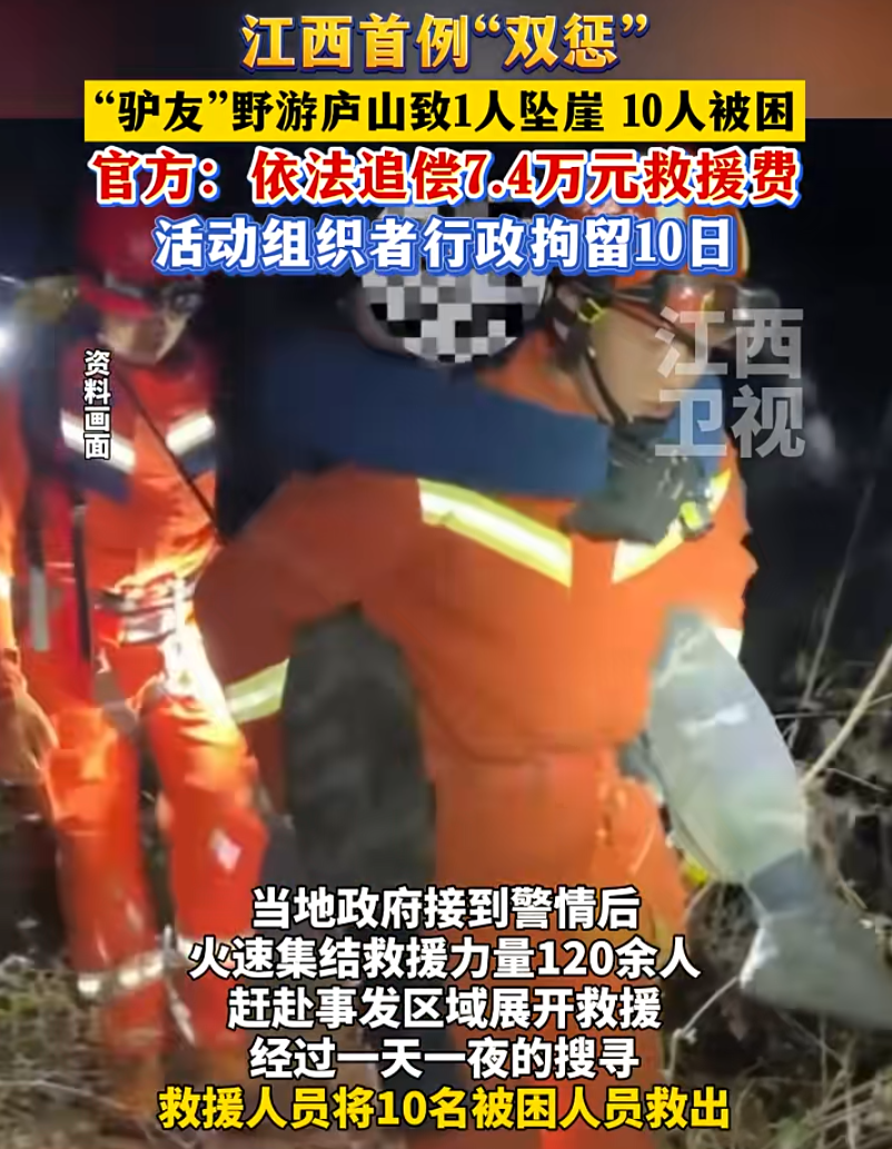 △圖源:江西衛(wèi)視