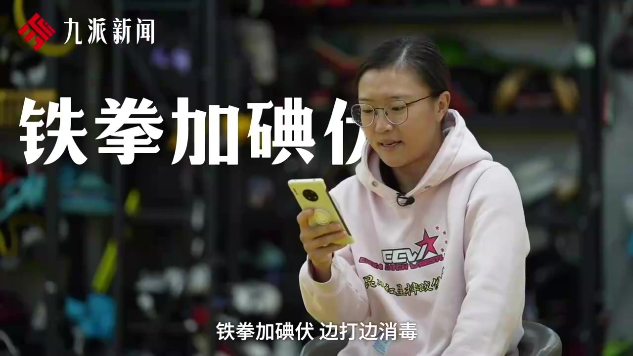 格斗女中医石铭的双面人生：曾将对手打休克后自责到哭