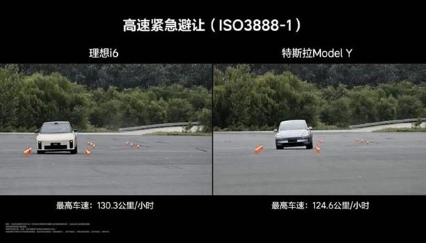 当理想不再顾家 开始为年轻人造车