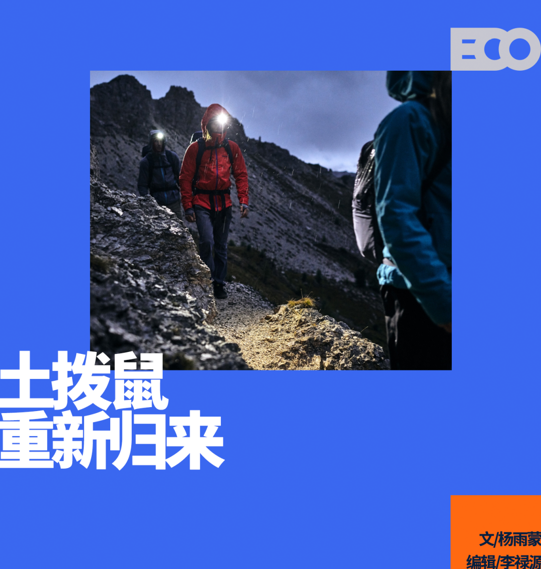 土拨鼠二进宫，三夫户外不想只是品牌的「货架」__土拨鼠二进宫，三夫户外不想只是品牌的「货架」