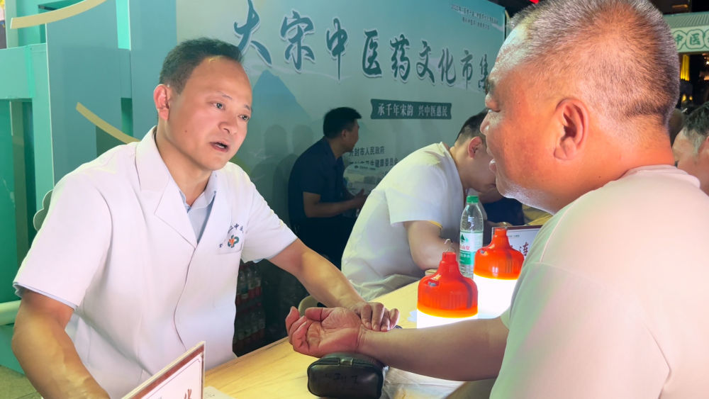 这是河南省开封市“大宋中医药文化市集”活动现场。新华社发（李祥宇 摄）