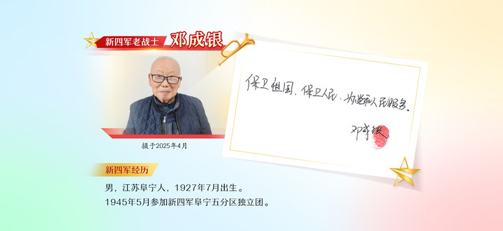 归来仍是少年｜19岁少女的一双小白鞋！一边系着国仇家恨，一边寄着美好期许