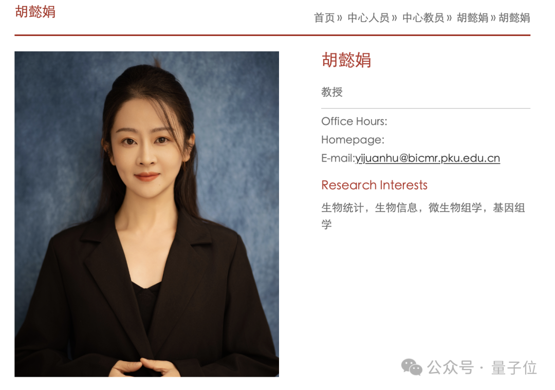北大数学校友胡懿娟归国任教！重回母校，专注于统计学、微生物学和遗传学的交叉领域_凤凰网