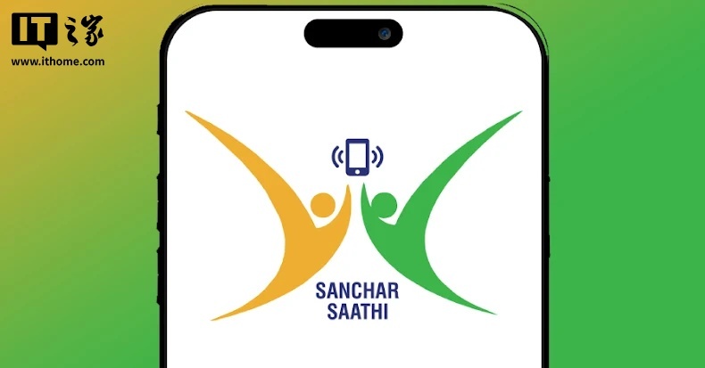 强制手机预装网络安全应用引争议 印度回应称用户可自行卸载