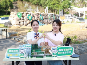 图:浙江“消保国寿潮”直播活动