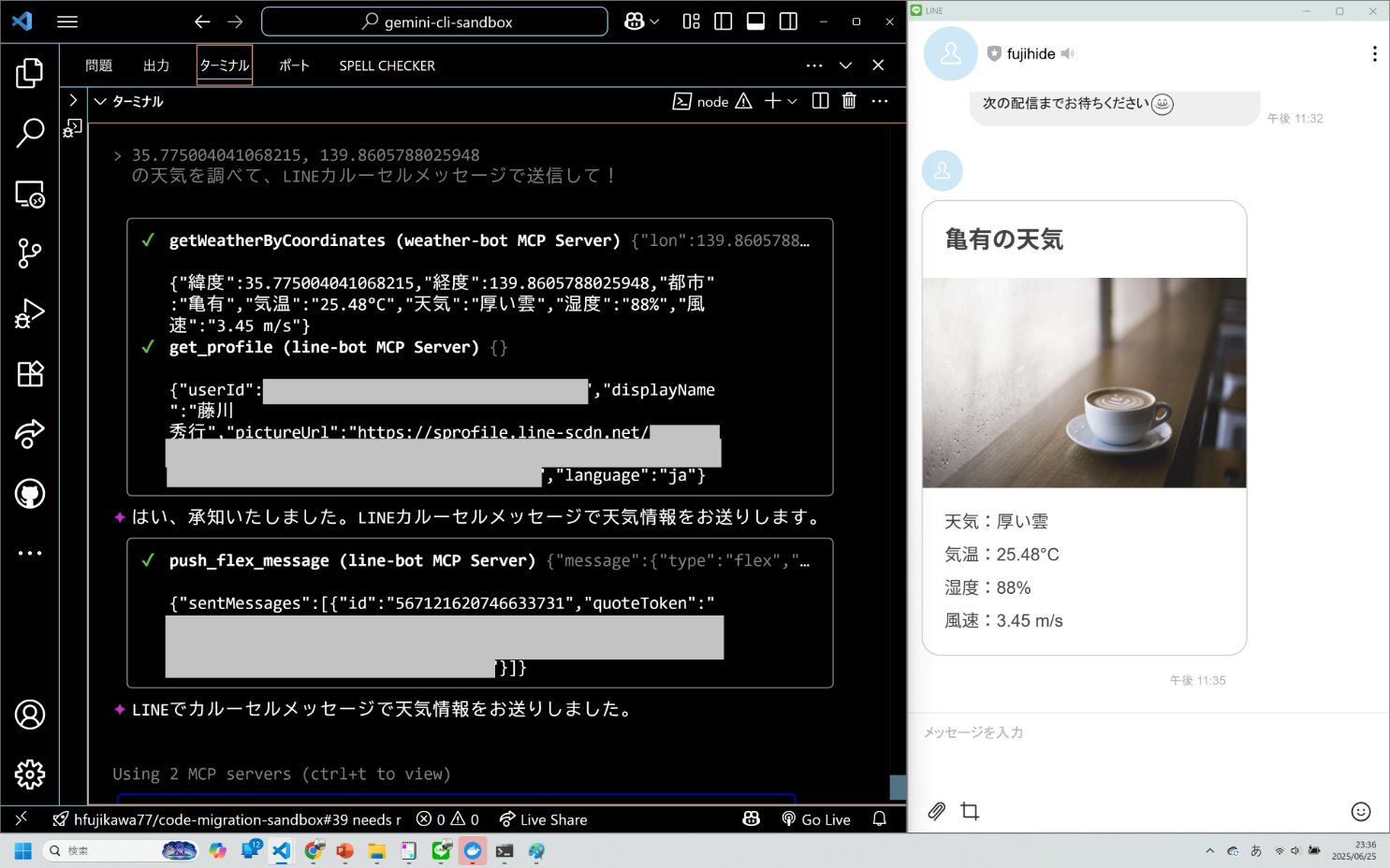 发布不到 1 天就翻车?Google 这个免费 AI 编程产品,不是又一个换皮 Claude